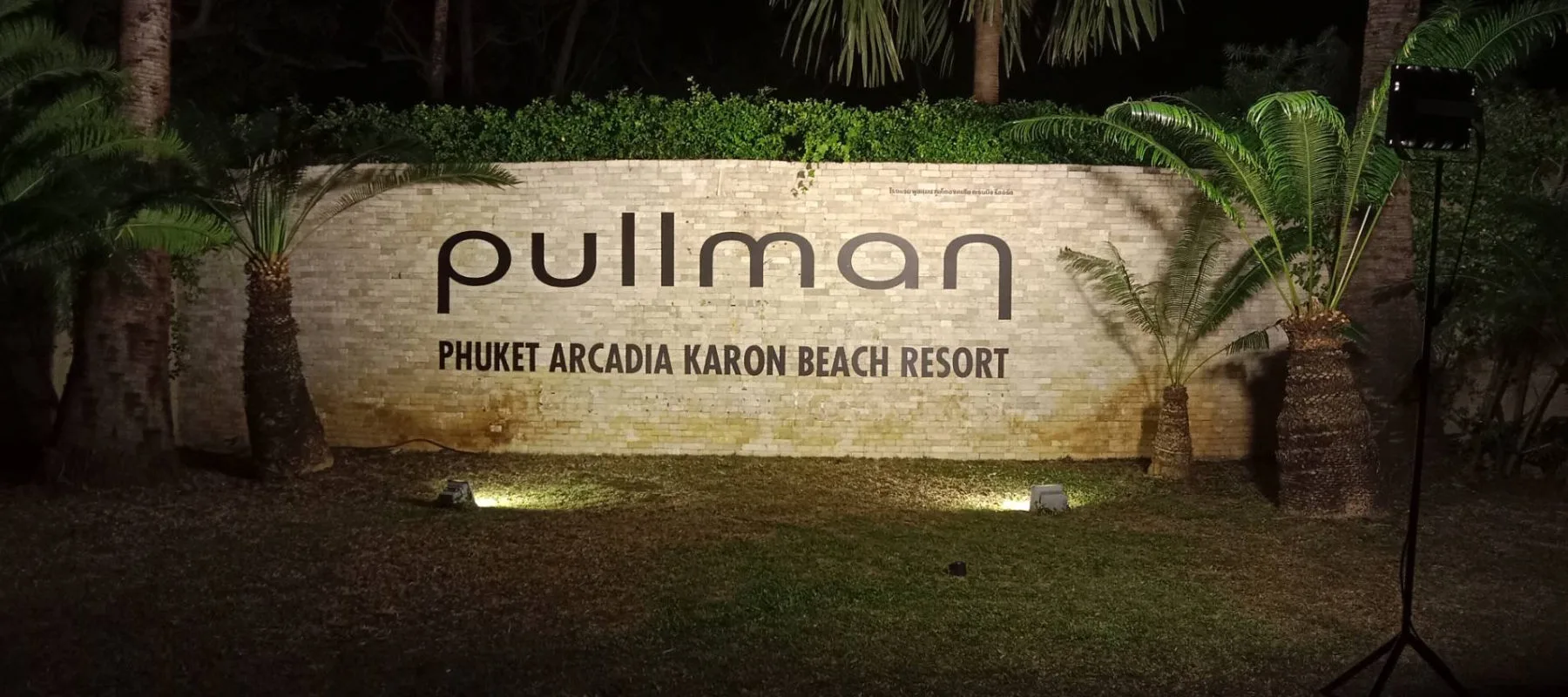 Hotel Logo Design